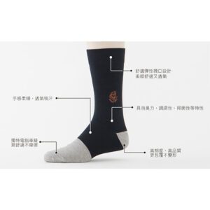 【老船長】奈米竹炭薄款中筒刺繡紳士襪(6003)-1雙入-黑色：圖片 3