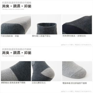 【老船長】奈米竹炭薄款中筒刺繡紳士襪(6003)-1雙入-黑色：圖片 4