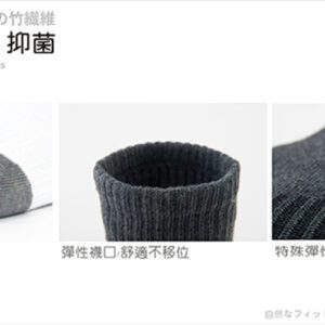 【老船長】奈米竹炭雙色五趾襪(6002)-1雙入-黑色：圖片 3