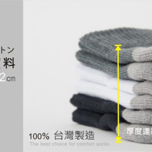 【老船長】奈米竹炭毛巾氣墊厚底中筒襪(6001)-1雙入-黑色：圖片 7