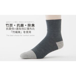 【老船長】奈米竹炭薄款寬口無痕襪(1109)-1雙入-灰色：圖片 3
