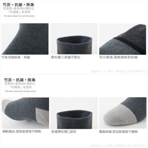 【老船長】奈米竹炭薄款寬口無痕襪(1109)-1雙入-黑色：圖片 4