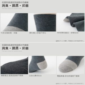 【老船長】奈米竹炭細針薄款中筒襪(1107)-1雙入-白色：圖片 4