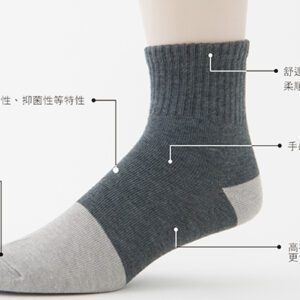 【老船長】MIT竹碳森呼吸休閒襪(1106-3)-1雙入-灰色(加大款)：圖片 3