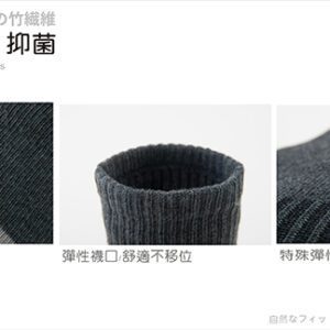 【老船長】MIT竹碳森呼吸休閒襪(1106-2)-1雙入-灰色：圖片 4