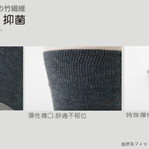 【老船長】奈米竹炭細針薄款船型襪(1105)-1雙入-黑色：圖片 4