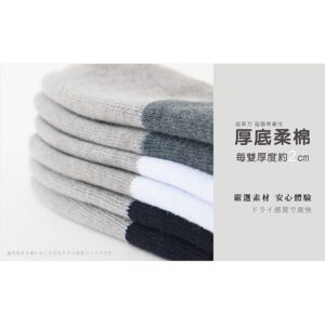 【老船長】奈米竹炭毛巾氣墊厚底船型襪(1103)-1雙入-黑色：圖片 5