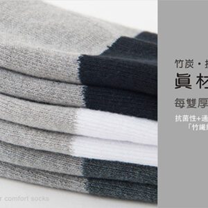 【老船長】奈米竹炭抗菌除腳臭中厚底(1101)-1雙入-白色：圖片 4