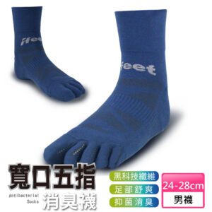 【老船長】8470寬口無痕五指運動襪(5雙入)：圖片 3