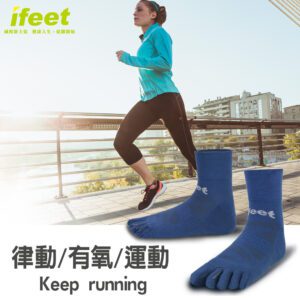 【老船長】8470寬口無痕五指運動襪(5雙入)：圖片 6