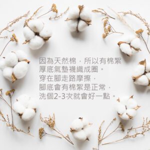 【老船長】8470寬口無痕五指運動襪(5雙入)：圖片 11