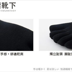 【老船長】後跟止滑超低隱形五趾襪(890)-6雙入-灰色：圖片 7