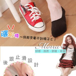 【夢拉】止滑涼爽低口襪套(911-22)-6雙入-膚色22~24CM：圖片 3