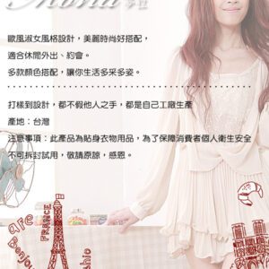 【夢拉】止滑涼爽低口襪套(911-22)-6雙入-膚色22~24CM：圖片 6