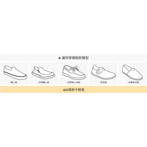 【老船長】後跟止滑隱形無束縛低口襪(911-24)-6雙入-白色24~28CM：圖片 5