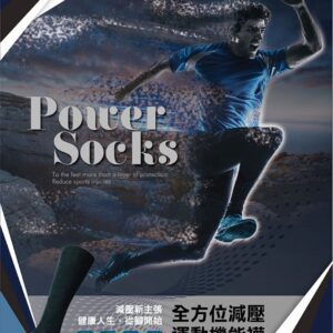 【ifeet】漸進式長筒壓力運動襪(9609)-1雙入：圖片 3