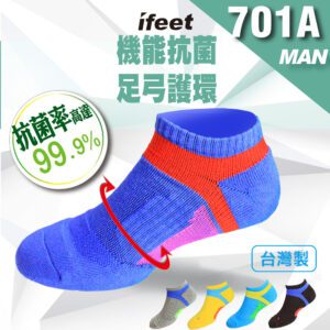 【ifeet】機能足弓微氣墊除臭壓力護足襪(701A)-8雙入25-27CM：圖片 3
