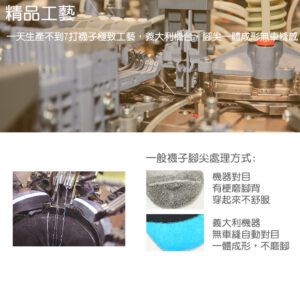 【老船長】EOT科技一體成型細針除臭健走襪(8459)-1雙入-黑色22-24CM：圖片 3