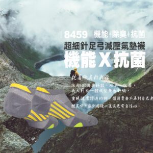 【老船長】EOT科技一體成型細針除臭健走襪(8459)-1雙入-黑色22-24CM：圖片 4