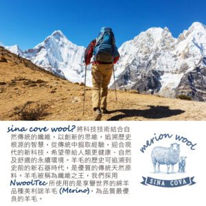 【老船長】戶外輕量釋壓高級羊毛襪(9826)-6雙入：圖片 7