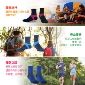 【老船長】戶外輕量釋壓高級羊毛襪(9826)-1雙入-灰藍色25-27CM：圖片 6