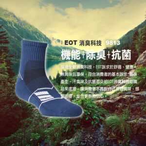 【IFEET】(9814)EOT科技不會臭的運動襪-1雙入：圖片 3