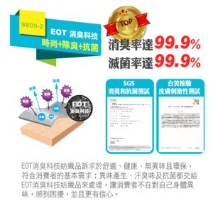 【老船長】(9805)萊卡纖維抗菌消臭船型襪薄款-取合-6雙入：圖片 4