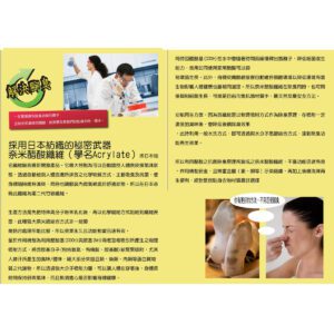 【老船長】防霉抗菌 吸濕排汗船型襪(P200-24S)-薄款-1雙入-黑色：圖片 4