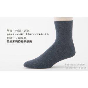【老船長】防霉抗菌 吸濕排汗寬口無痕襪(P209)-薄款-1雙入-灰色：圖片 3