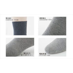 【老船長】防霉抗菌 吸濕排汗寬口無痕襪(P209)-薄款-1雙入-黑色：圖片 5