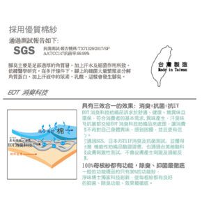 【老船長】萊卡纖維抗菌消臭船型襪(9809-2)-1雙入-丈青色：圖片 4