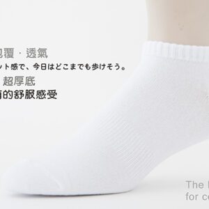 【老船長】90度人體工學機能船型襪(L90-4)-6雙入-白色24~28CM(加大)：圖片 3