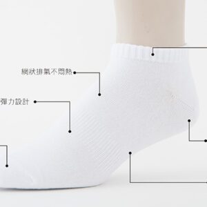 【老船長】90度人體工學機能船型襪(L90-4)-6雙入-白色24~28CM(加大)：圖片 4