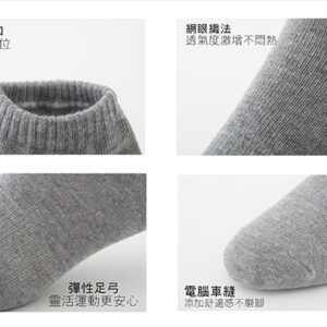 【老船長】90度人體工學機能船型襪(L90-4)-6雙入-灰色24~28CM(加大)：圖片 5