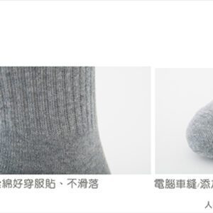 【老船長】90度人體工學機能中統襪(L90-2)-6雙入-黑色24-28CM(加大)：圖片 4