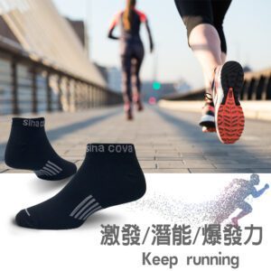 【老船長】(8474)膠原蛋白胜肽保濕足弓運動襪-12雙入22-24CM：圖片 8