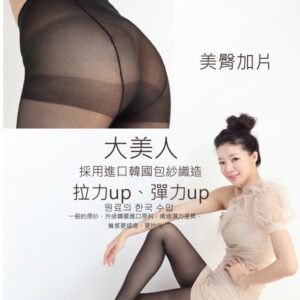 【Mona夢拉】加大耐勾美臀加片美腿絲襪-6雙入：圖片 3