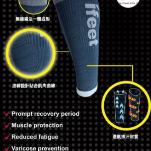 【IFEET】(240-1)漸進式機能壓縮腿套-箭頭款1入：圖片 4