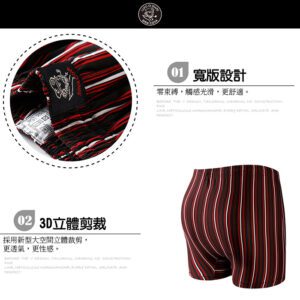 【SINA COVA老船長】台灣製涼爽竹炭抗菌平口內褲(10件組)：圖片 3