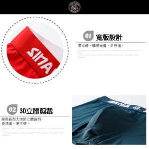 【老船長】冰絲涼爽內褲-10件組：圖片 3