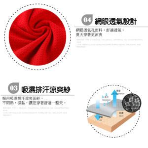 【老船長】冰絲涼爽內褲-10件組：圖片 4