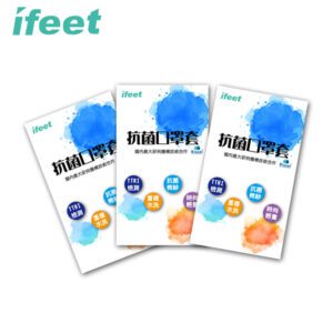 ifeet-抗菌口罩套-豹紋狀口罩-台灣製造-國內最大研究機構技術合作：圖片 5