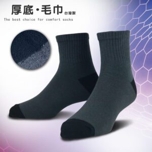 【老船長】9105石墨稀黑科技消臭中統-1雙入薄款：圖片 7