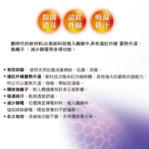 【老船長】9106石墨稀黑科技消臭船襪-1雙入薄款：圖片 5